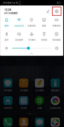 华为手机阅读怎么收费 华为手机阅读怎么收费