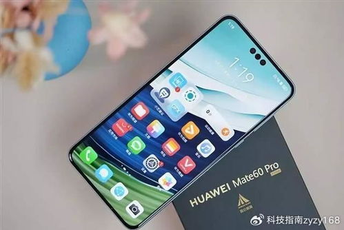 华为手机帕梅拉怎么打开 华为手机帕梅拉怎么打开