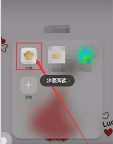 手机字体怎么加粗华为 手机字体怎么加粗华为