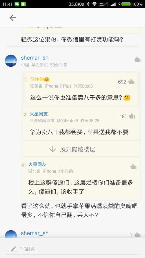 购买华为手机怎么退换