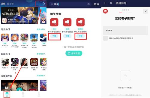 华为手机怎么玩手机版lol 华为手机怎么玩手机版lol