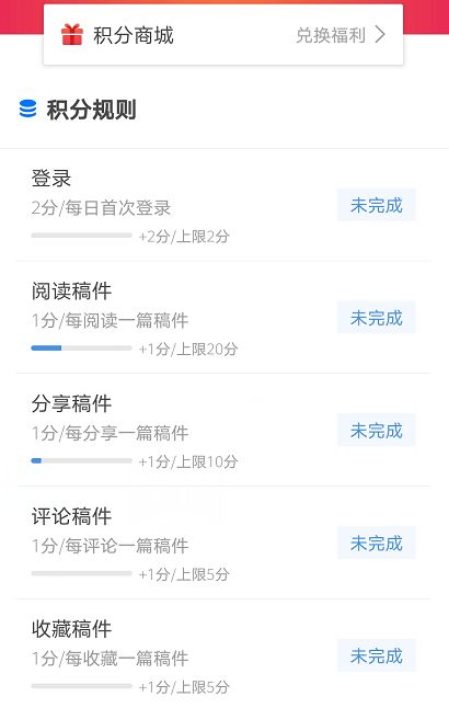 华为积分怎么兑手机