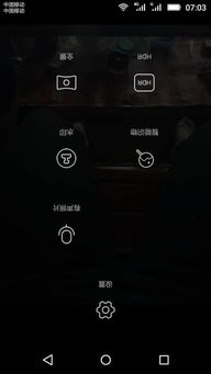 华为手机反了怎么调 华为手机反了怎么调