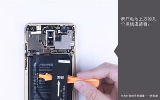 华为手机纸箱怎么拆开 华为手机纸箱怎么拆开