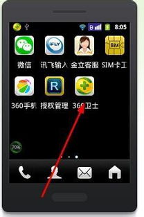 华为手机文件怎么安装 华为手机文件怎么安装