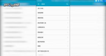 华为手机怎么串号查询