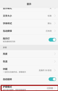 华为手机退出怎么用