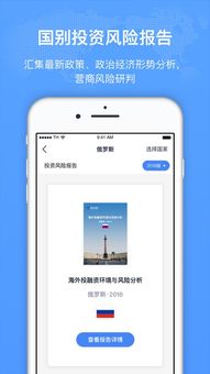新华为手机怎么退货 新华为手机怎么退货