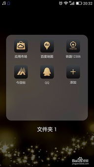 华为手机怎么切换按钮