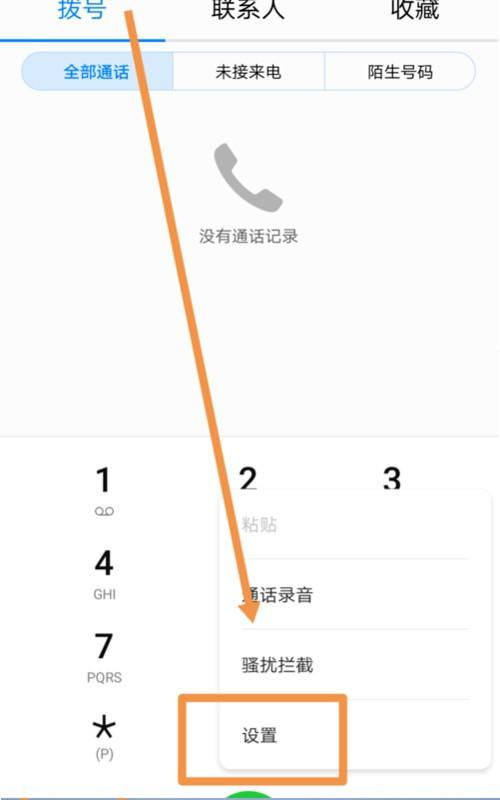 华为手机怎么发布录音 华为手机怎么发布录音