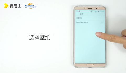 华为手机怎么设置降温 华为手机怎么设置降温
