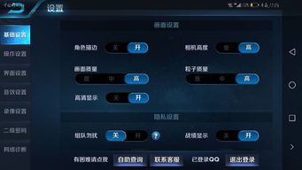 华为手机怎么开帧率 华为手机怎么开帧率