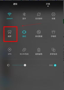 华为手机怎么频动漫 华为手机怎么频动漫