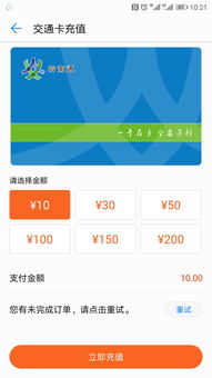 华为手机钱包怎么付款 华为手机钱包怎么付款