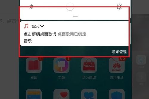 华为手机怎么下歌曲 华为手机怎么下歌曲