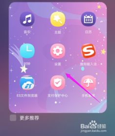 华为手机怎么才能导航 华为手机怎么才能导航