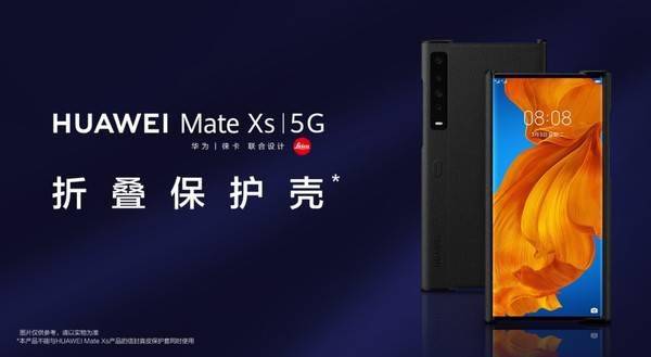 华为怎么申请手机壳 华为怎么申请手机壳