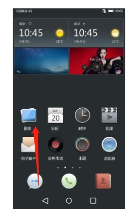 华为手机图库怎么识别 华为手机图库怎么识别