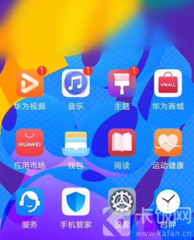 手机白屏怎么恢复 华为 手机白屏怎么恢复 华为