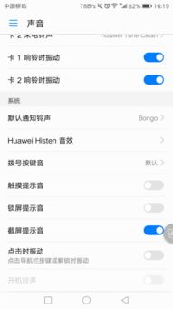 华为手机公告怎么写 华为手机公告怎么写