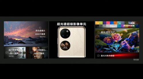 华为手机怎么玩转照片 华为手机怎么玩转照片