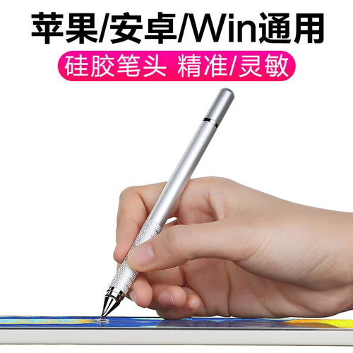 华为手机触控笔怎么选 华为手机触控笔怎么选