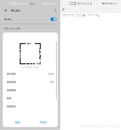 华为手机怎么读取文档 华为手机怎么读取文档