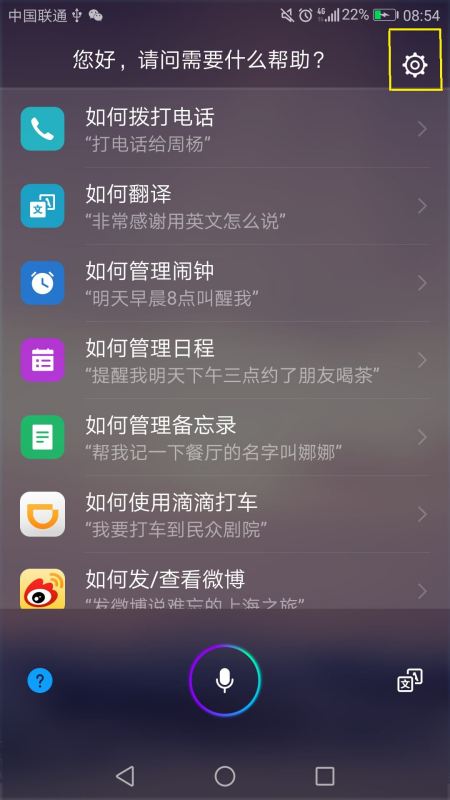 华为手机怎么减声音 华为手机怎么减声音