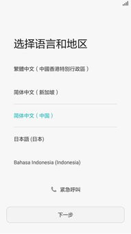怎么申诉激活手机华为 怎么申诉激活手机华为