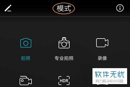 华为手机怎么抹水印 华为手机怎么抹水印