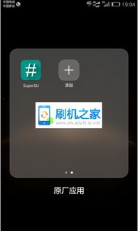 华为手机怎么免费获取 华为手机怎么免费获取