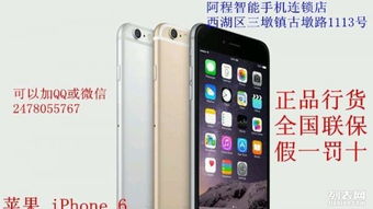 华为手机怎么寄修修
