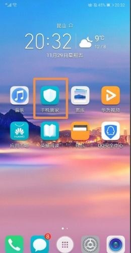 华为手机怎么删补丁 华为手机怎么删补丁