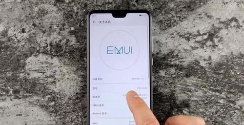 华为手机怎么省流 华为手机怎么省流