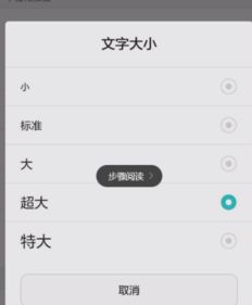 华为手机怎么下短信 华为手机怎么下短信