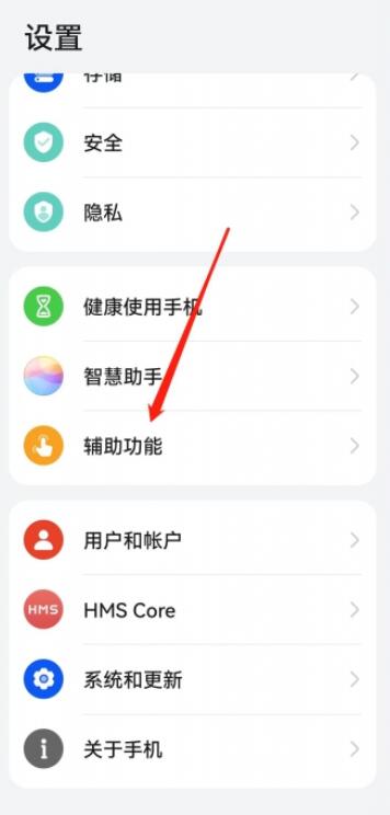 华为手机怎么开票分类 华为手机怎么开票分类