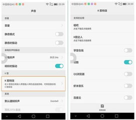 手机怎么提高配置华为 手机怎么提高配置华为