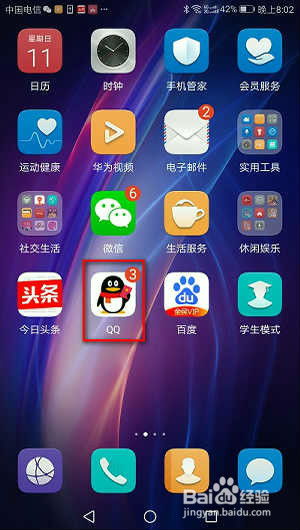 华为手机怎么翻滚截图 华为手机怎么翻滚截图