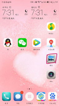 华为手机怎么去水印 华为手机怎么去水印
