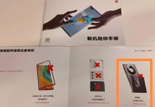 华为手机怎么才能弄坏 华为手机怎么才能弄坏