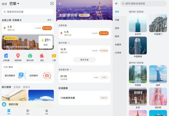 宝藏华为手机怎么下载 宝藏华为手机怎么下载