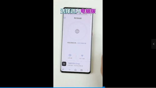 华为网关怎么选择手机 华为网关怎么选择手机