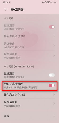 手机怎么语音清灰华为 手机怎么语音清灰华为