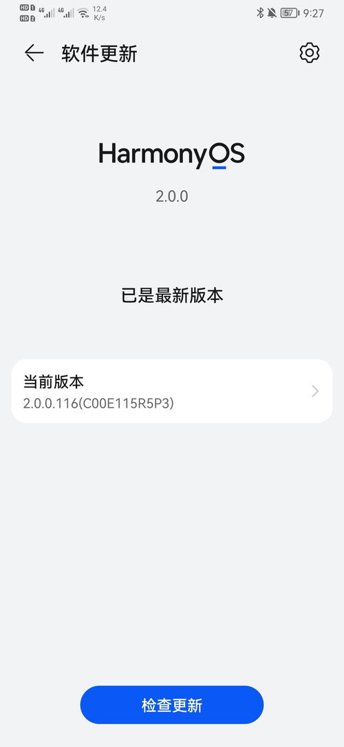 华为手机怎么没有回音 华为手机怎么没有回音