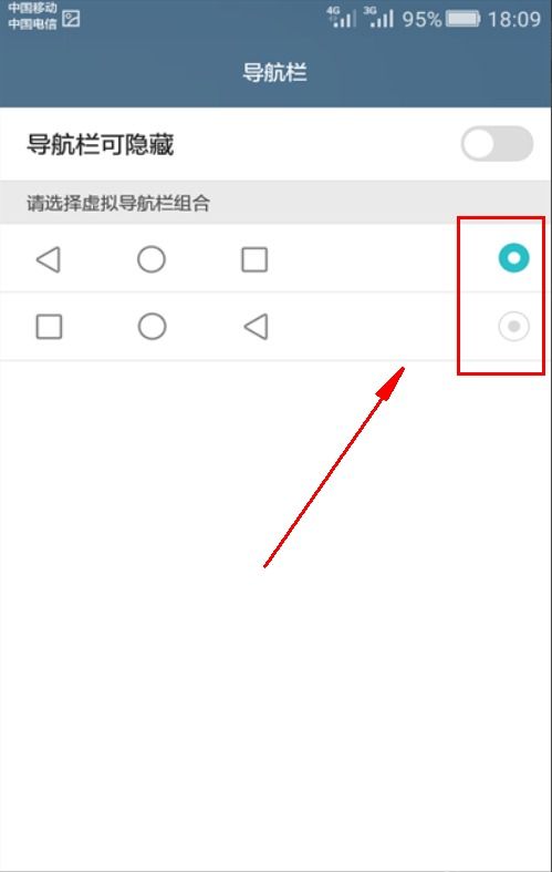 手机按键怎么更换华为 手机按键怎么更换华为