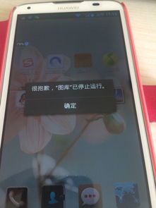 华为手机照相怎么配色