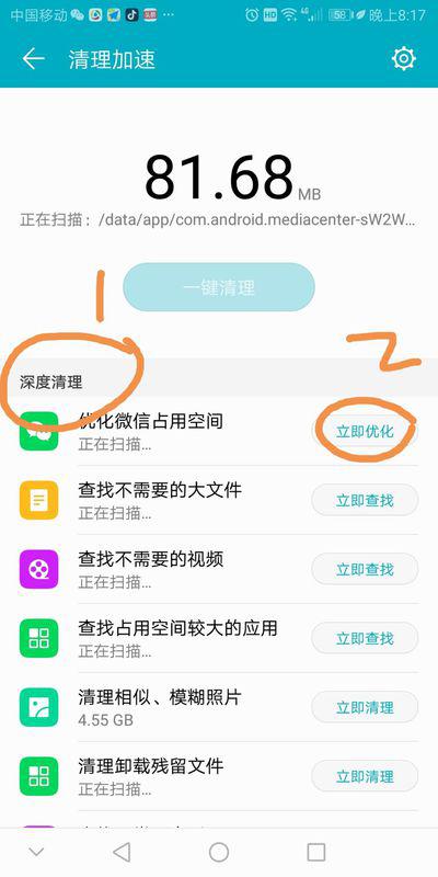 华为手机怎么多内存 华为手机怎么多内存