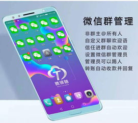 华为手机怎么拿代理