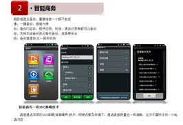 华为手机怎么购买物品 华为手机怎么购买物品