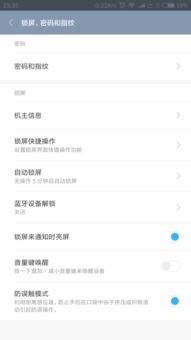 华为手机休眠怎么解开 华为手机休眠怎么解开